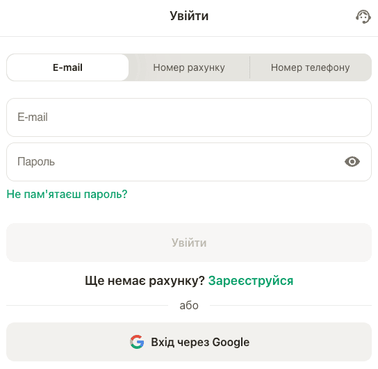 Parimatch вхід через e-mail